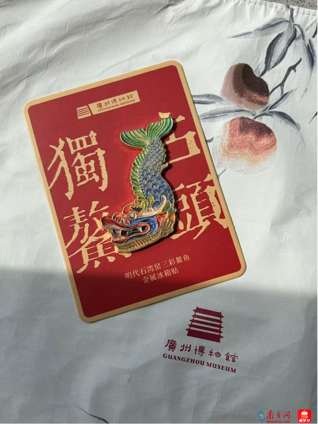 庆华诞迎全运！广州文博场馆推出国庆系列文化盛宴