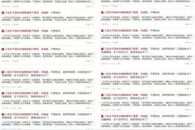 女子在三亚潜水时被教练取下面罩并威胁？潜水行业协会回应图片