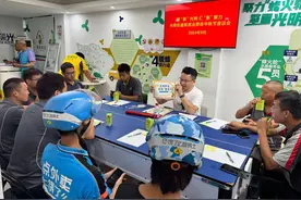 深圳光明为新就业群体打造“温馨港湾”图片
