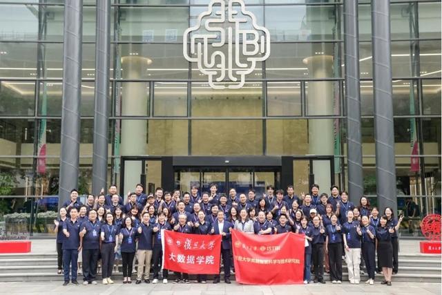 复旦大学的这场学术大会上提出了面向未来的8大科学问题，事关人脑和机器大脑