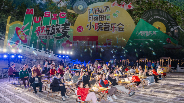 热气球潮玩艺术生活节将在门头沟开启