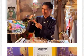 梦幻纸鸢·文化传承 潍坊的风筝有多讲究?图片