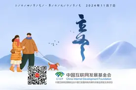 立冬时节不畏难，青年奋进正当时图片