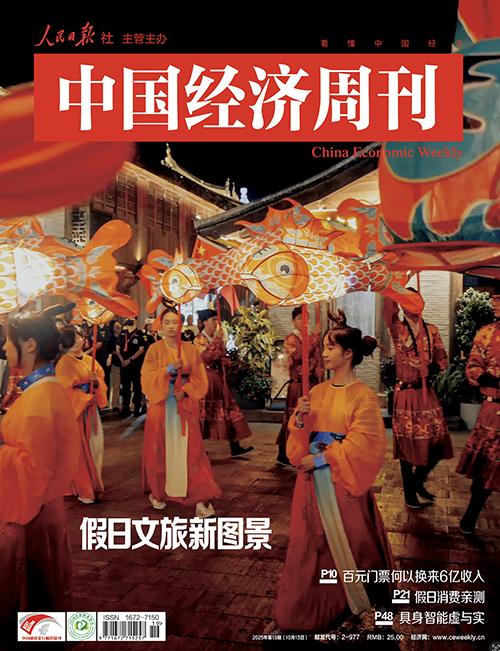 双节长假“寻栗记”