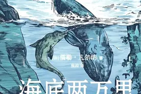 漫威之父是他的忠实粉丝，他最出名的那部小说你一定读过，而今天正是……图片