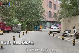 壹点帮办|消防通道两侧安装隔离桩引业主不满，物业：整治乱停车图片