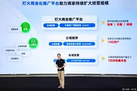支付宝的商户保卫战图片