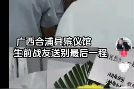 广西北海抗洪抢险牺牲的消防员被认定为烈士，社会各界今日送别英雄图片