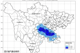 四川发布暴雨蓝色预警 眉山、乐山等地需注意图片