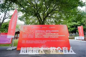 升学π丨AI+教育=？图片