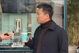 24小时营业，50秒出杯，老外排队疯抢：这咖啡机成精了？图片