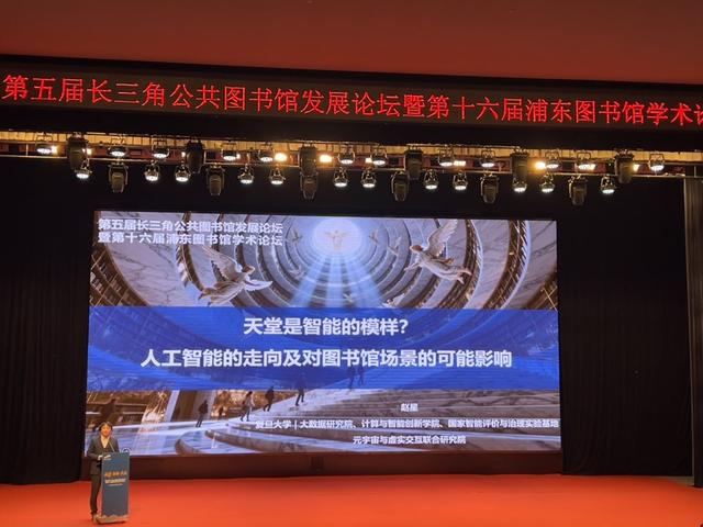 拥抱人工智能，图书馆未来会发生怎样的变化？