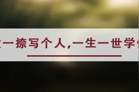 夜读丨人有底线，才拥有踏实的人生图片