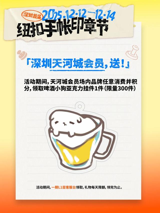 暖冬爽逛一整天！深圳人都在悄悄冲→