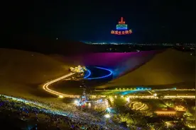 鸣沙山月牙泉景区2024年度万人星空演唱会收官仪式邀请函图片