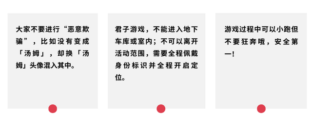 “紫荆之友·幸福联线”第二期上线！这次来玩猫抓老鼠→