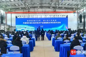 新年南京浦口低空经济再上“新”：低空经济产业园规划发布，低空综合飞行基地已建成即将投运图片