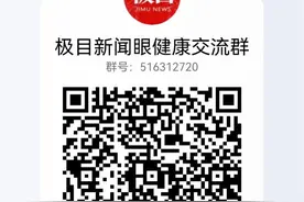 手机、IPAD不离手，5岁男童远视储备告急图片