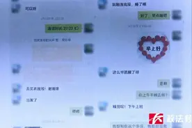 男子与好友聊天聊到女友，结果发现：两人女友系同一人图片