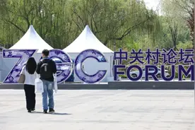 北京日报社区小板报丨北京95个银行网点可就近办理社保图片