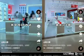 同一部手机验机报告迥异，转转道歉：不同店员判定有主观差异图片
