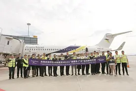 中国决定对韩国等9国试行免签政策、ARJ21最长商业航线首航成功图片