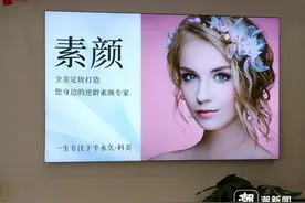 疼到飙泪！要想不痛就要多花钱，杭州女子直呼套路太深图片