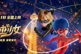 南方+观影团招募|《奇迹少女》首映日免费观影，少女英雄甜酷来袭！图片