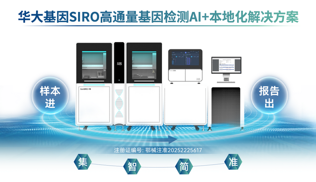 病死率高达75%！印度暴发人传人疫情，深圳疾控最新提醒→