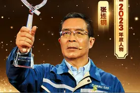 这一块好钢，用到了刀刃上！致敬感动中国的大国工匠！图片