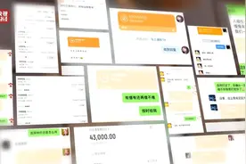 最高年化利率近6000％！3·15晚会曝光“电子签”高利贷图片