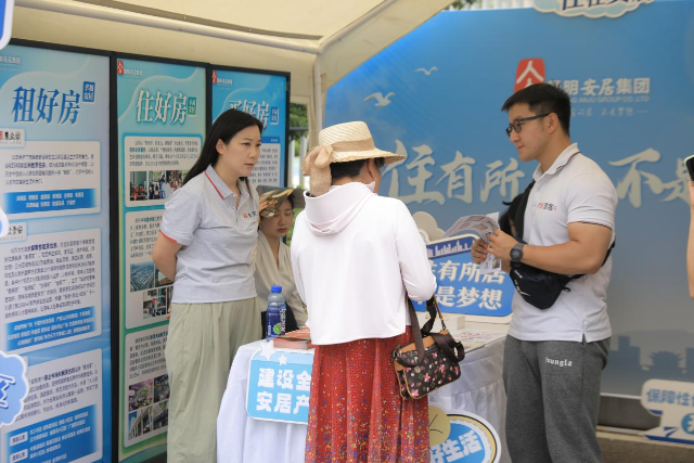 “旅”“居”携手，在“咖啡香”中种下“安居梦”