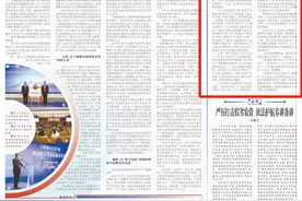 一位法院干警的乡村帮扶“长征”路图片