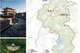 最新版《南京历史文化名城保护规划》公示，保护和塑造4片历史城区图片