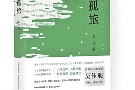 一个人能走多远图片