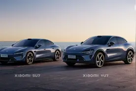小米YU7预计明年六七月正式上市图片