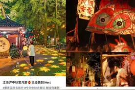 奔月滑索、海上赏月，年轻人去县城“追月”带动多地文旅订单量翻倍图片