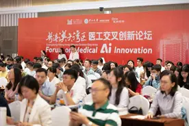 聚焦医疗AI前沿粤港澳大湾区医工交叉创新论坛举办图片