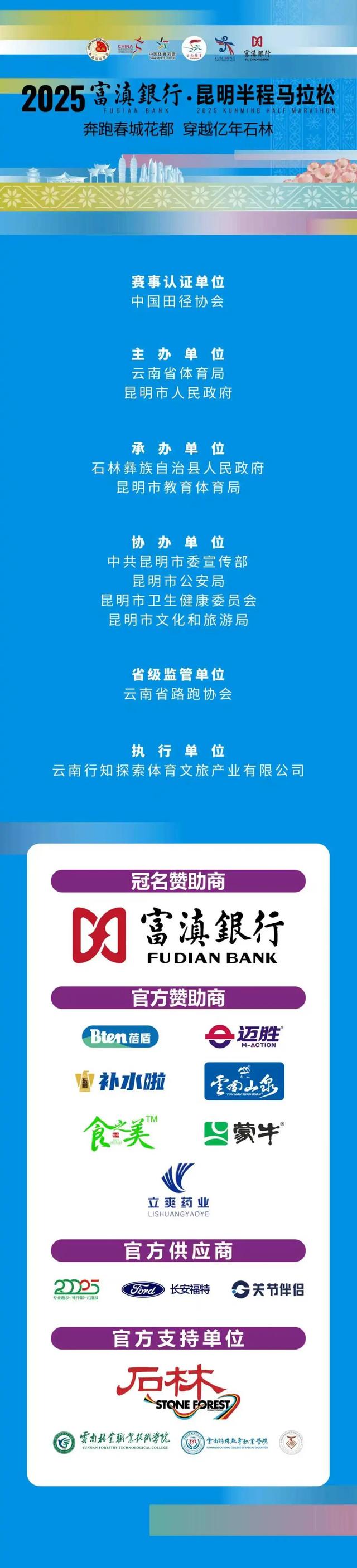 跟着昆马游石林，餐饮美食攻略来啦~