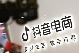 化妆品小样分装的生意要凉了？图片