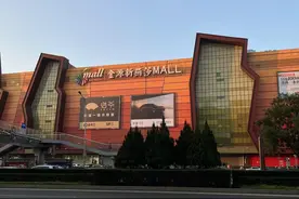 联手改造还是统一运营   巨无霸世纪金源想重回巅峰图片