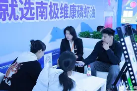 “磷虾油世界源头工厂”南极维康FIC再出圈，领跑健康产业新赛道图片
