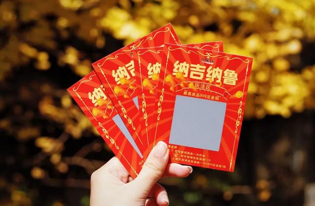 青睐绵阳 ‖ 所有人免门票！九皇山非遗羌历年狂欢开启，吃羌宴刮黄金嗨不停！