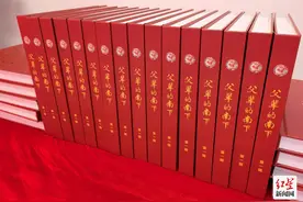 铭记历史《父辈的南下》纪念图集首发图片