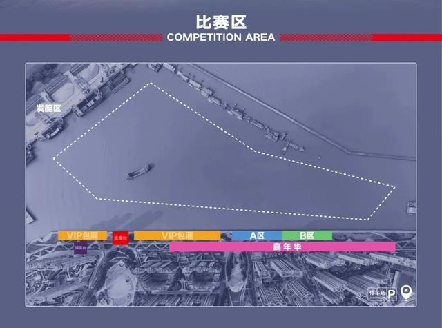 观赛享优惠！解锁“文旅+体育”票根联动新玩法，畅游宝山更有料！