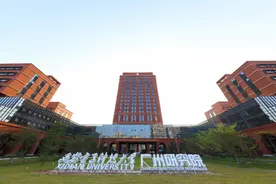 中新广州知识城力推“知识产权进高校”图片