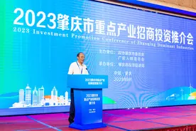 广府人恳亲大会即将举行，百名企业家考察肇庆重点产业图片