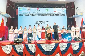 用中文点亮老挝学生职业路上一盏灯（孔院二十年）图片