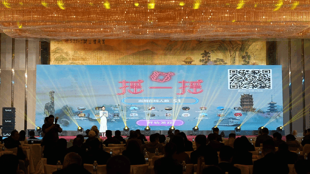 遇“上”你，美得“武”与伦比！“大美上饶 自在山水”走进武汉文旅宣传暨招商推介活动举办