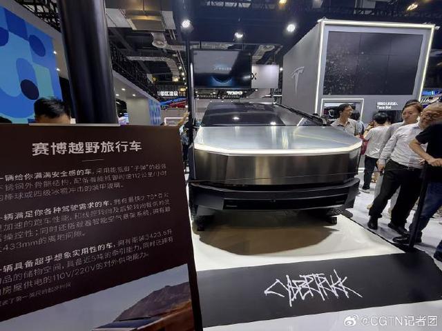 新奇展品亮相2025世界人工智能大会